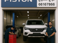 كراج تصليح بيستون فاو, رقم كراج تصليح بيستون, كراج متخصص فاو بيستون, كراج بيستون, كراج فاو, خدمة صيانة بيستون فاو, مركز الصيانة فاو