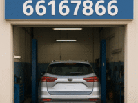 كراج تصليح جيلي الكويت, رقم كراج تصليح سيارات جيلي, كراج متخصص جيلي, كراج جيلي الكويت, خدمة صيانة جيلي, مركز الصيانة جيلي